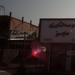مکانیکی ابتکار
