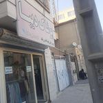 پوشاک بزرگ شهروند