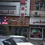 شیرینی مادر