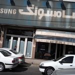 فروشگاه فرش صداقت