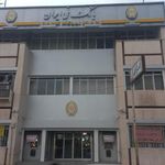 بانک ملی ایران شعبه شیخ آباد فسا