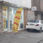لوازم التحریر بعثت