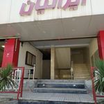 مجتمع تجاری ورزشی ایرانیان