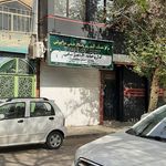 فروشگاه ایران بذر