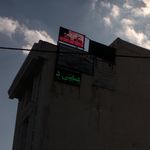 سالن زیبایی ماتیا