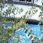 هواپیمایی ماهان
