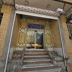 درمانگاه سما