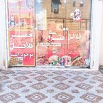 سلف سرویس آی تک