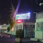 هواپیمایی ماهان