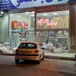 فروشگاه امین