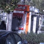 خودپرداز بانک شهر