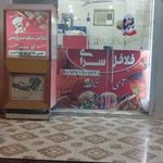 سلف سرویس آی تک