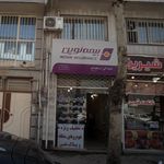شرکت بیمه نوین