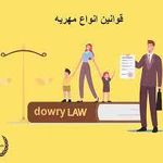دفتر وکالت حق گرا