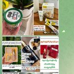 مشاوره فروش محصولات بیزآرایشی بهداشتی
