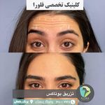 مجموعه زیبایی فلورا پوست مو زیبایی