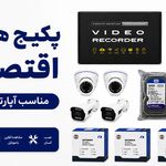 دوربین مداربسته نیکان