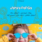 باشگاه ورزشی ۳۷ درجه