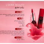 مشاورفروش محصولات LDORA