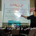 فرشتگان احیاء سلامت پاسارگاد