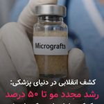 کلینیک زیبایی و لاغری بلو بیوتی|پاسداران