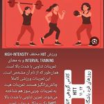 باشگاه ورزشی بانوان آرا