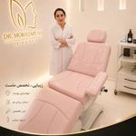 کلینیک زیبایی پوست و مو