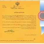 پروانه طراحی و مونتاژ آسانسور صادره از صمت