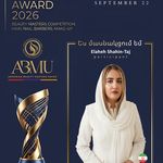 آموزش و خدمات مژه و لیفت الهه