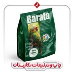 چاپ نگارستان