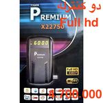 خدمات تخصصی ماهواره