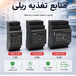 برق واتوماسیون رابوالکتریک