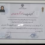 مربی سلامت روان و مهارت زندگی
