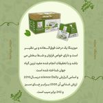 محصولات مورینگا و گیاهان دارویی معجزه