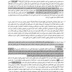 وکیل پایه یک دادگستری علی اکبر بهرامی