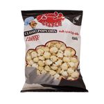 پخش سالم(خداشناس)