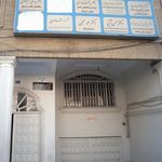 دکتر ساینا