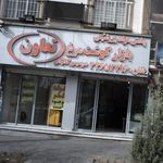 بازار گوشت مرغ تعاون