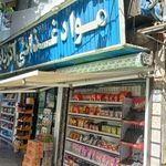 سوپرمارکت آذربایجان