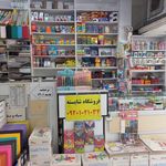 مداد آبی