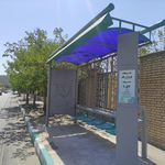 ایستگاه اتوبوس سیدالشهداء