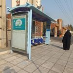 ایستگاه اتوبوس سیدالشهداء