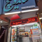 ساندویچ پرشیا