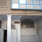 دکتر ساینا