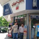 سوپر گلستان دریانی