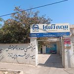 نمایندگی بیمه رازی شیراز کد 220918