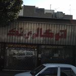 اتوگالری تک