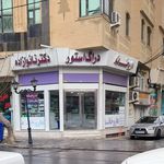 داروخانه دکتر عزیزی
