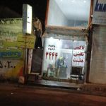 تاکسی شقایق