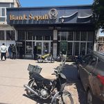 پست بانک شعبه مرکزی مرند